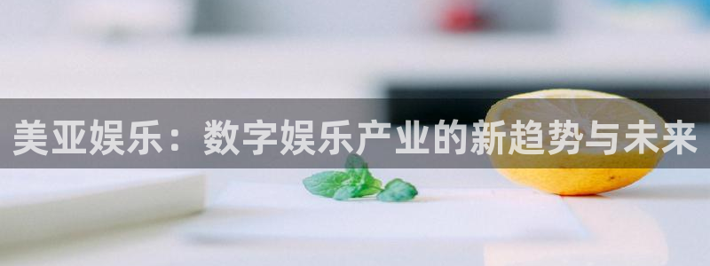 upload/20250701114914.jpg